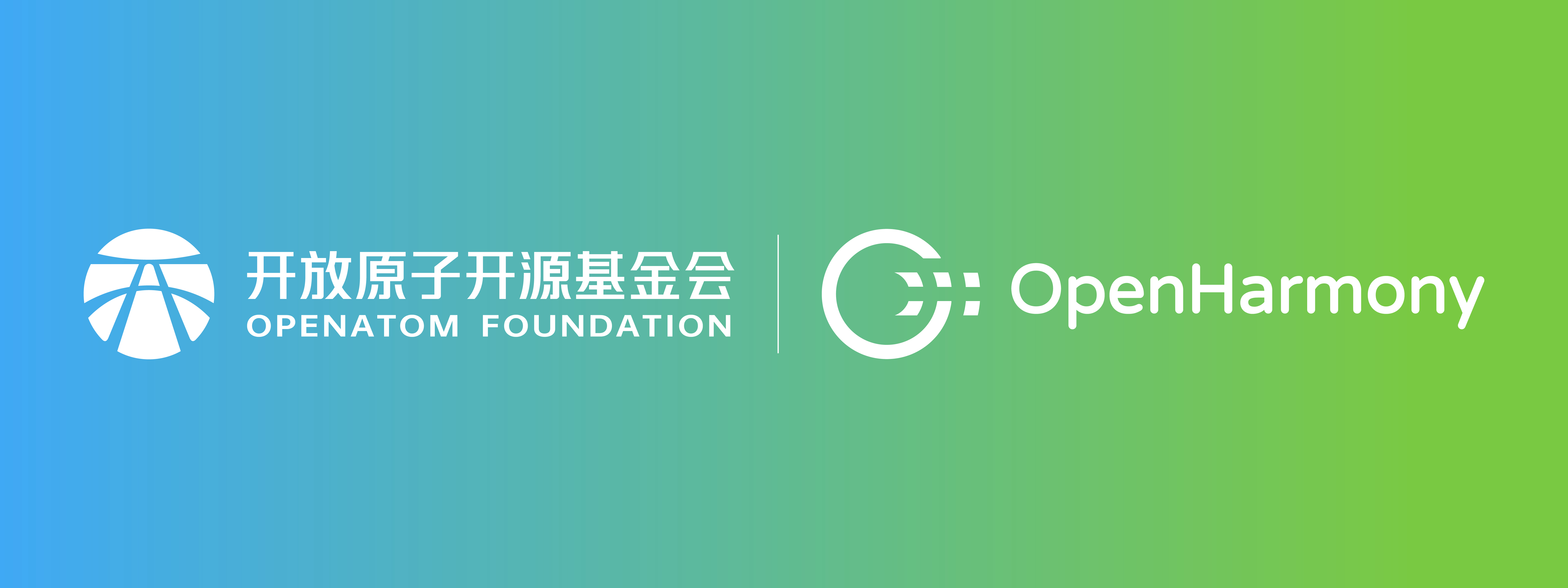 OpenAtom OpenHarmony